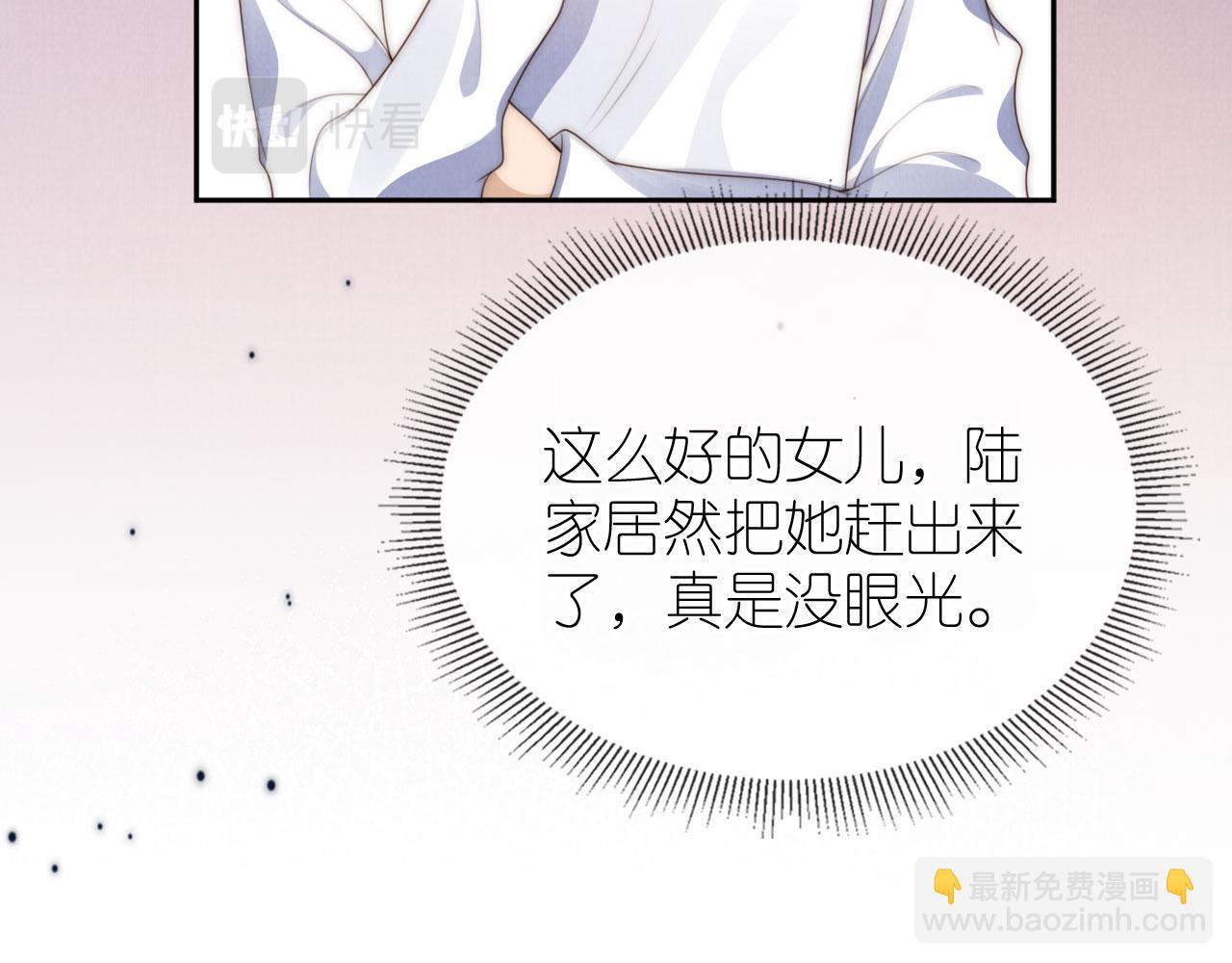 第27话 惩罚(1/3)-第29话