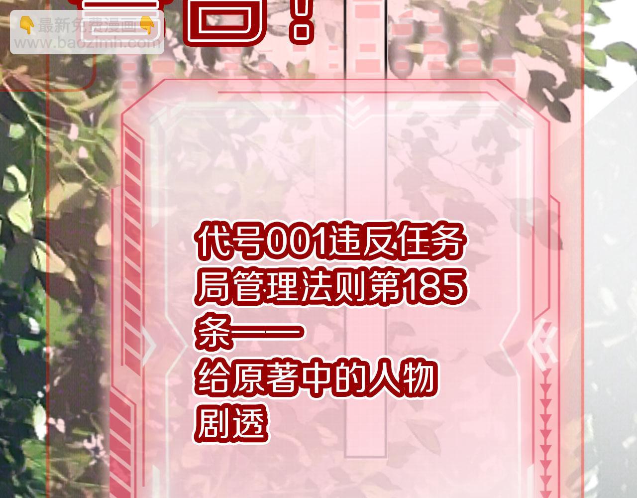 第27话 惩罚(1/3)-第29话