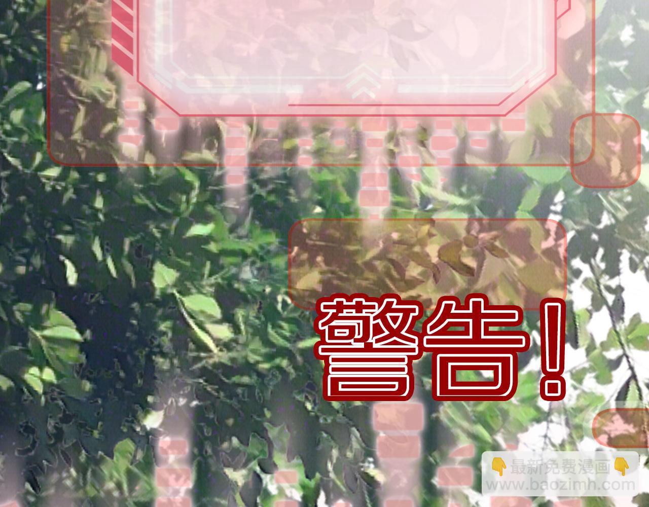 第27话 惩罚(1/3)-第29话