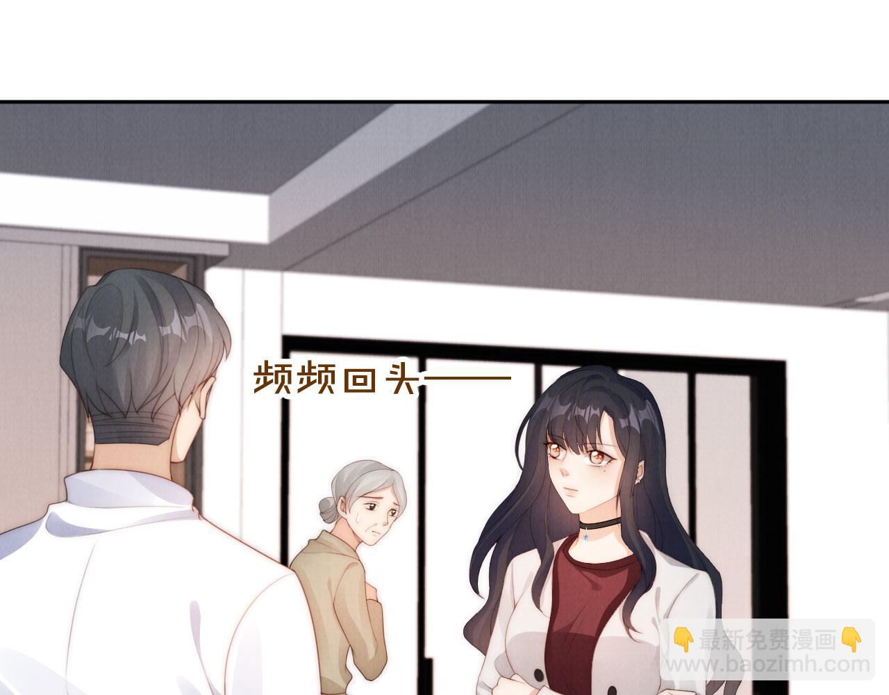 第27话 惩罚(1/3)-第29话