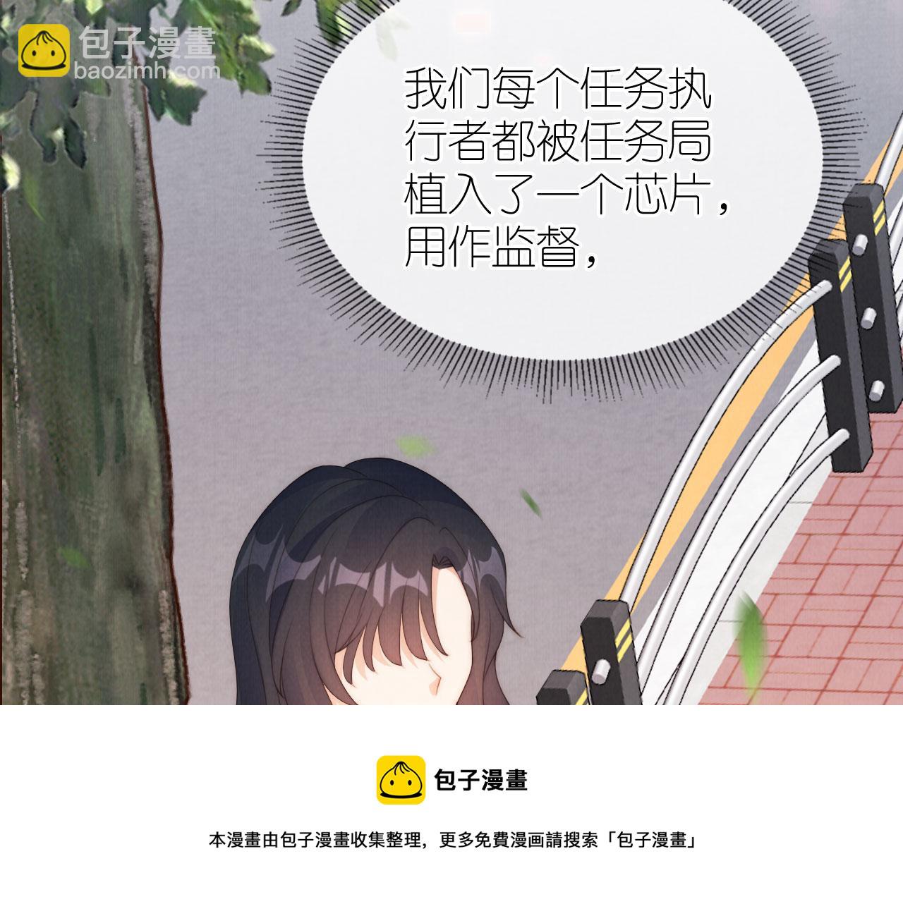 第27话 惩罚(1/3)-第29话