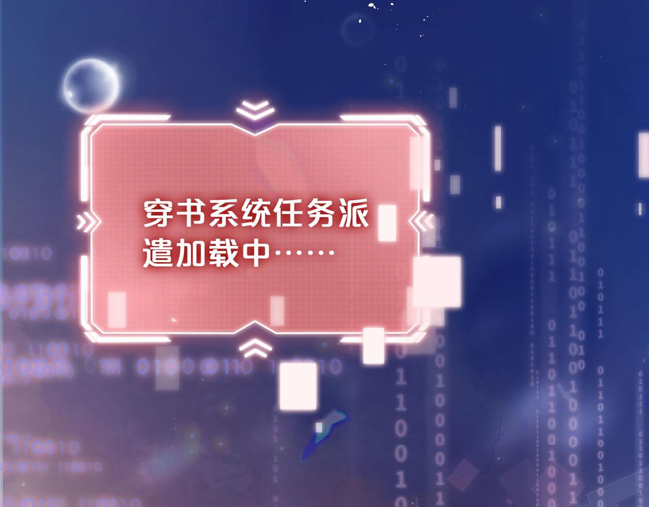 第1话 跟我走吧(1/2)-第3话