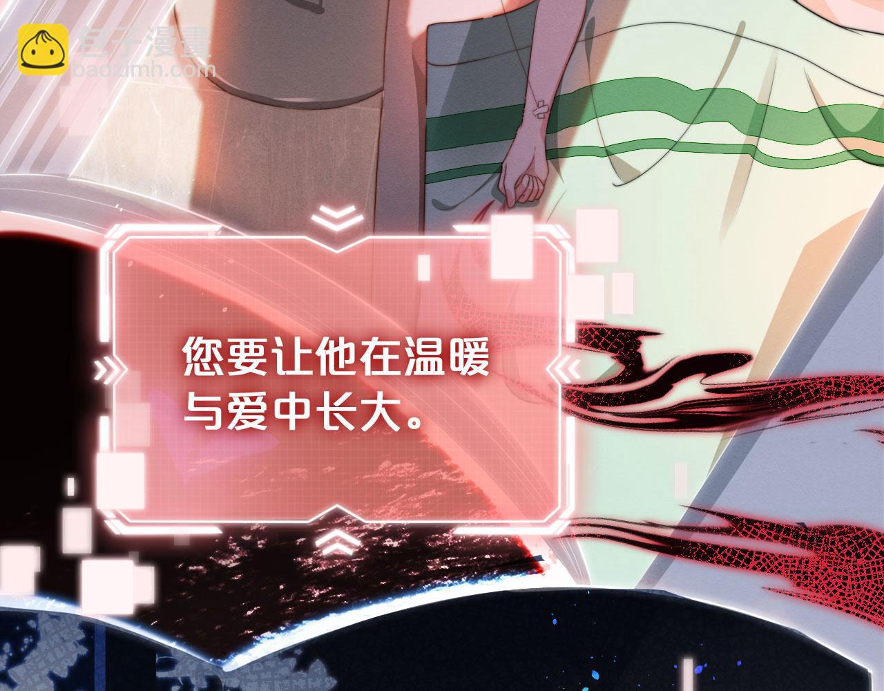 第1话 跟我走吧(1/2)-第3话