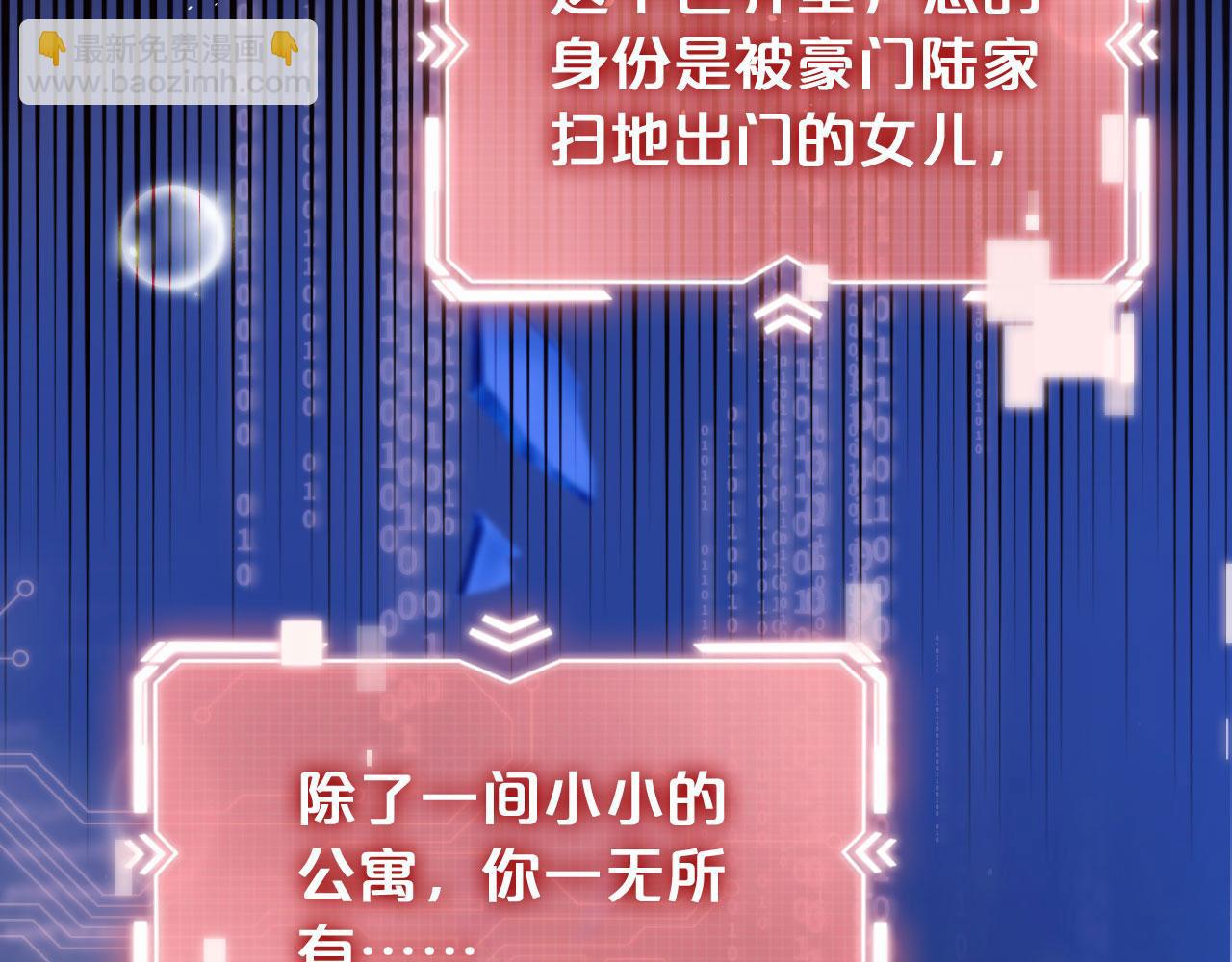 第1话 跟我走吧(1/2)-第3话