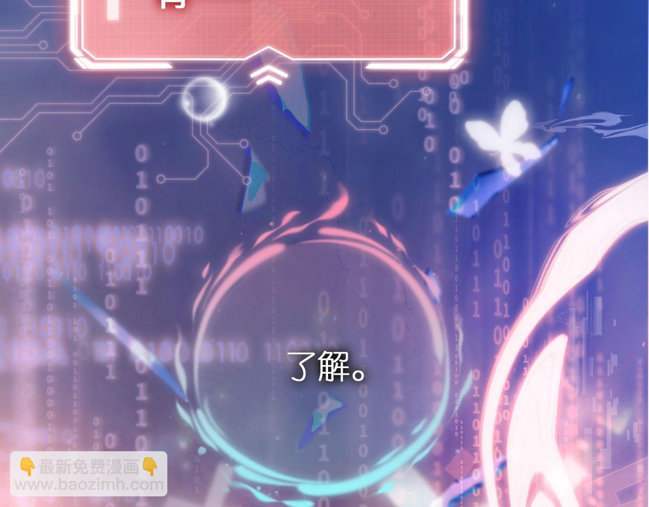 第1话 跟我走吧(1/2)-第3话