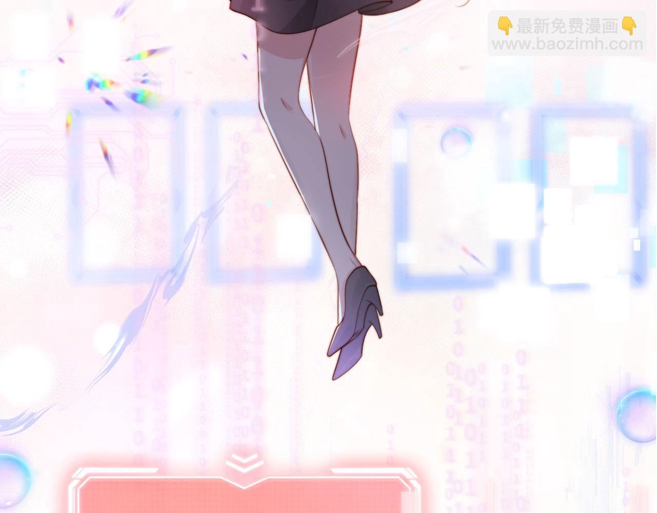 第1话 跟我走吧(1/2)-第3话