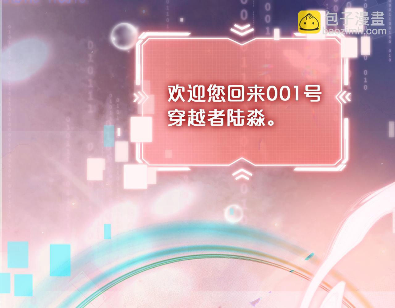 第1话 跟我走吧(1/2)-第3话