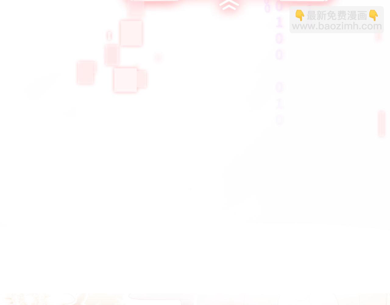 第1话 跟我走吧(1/2)-第3话