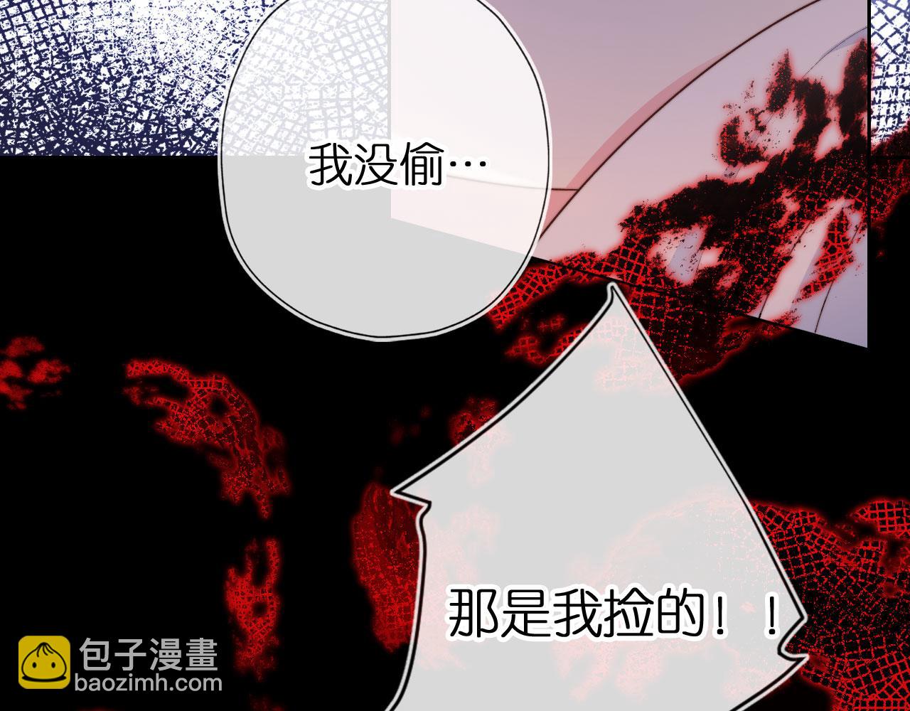 第1话 跟我走吧(1/2)-第3话