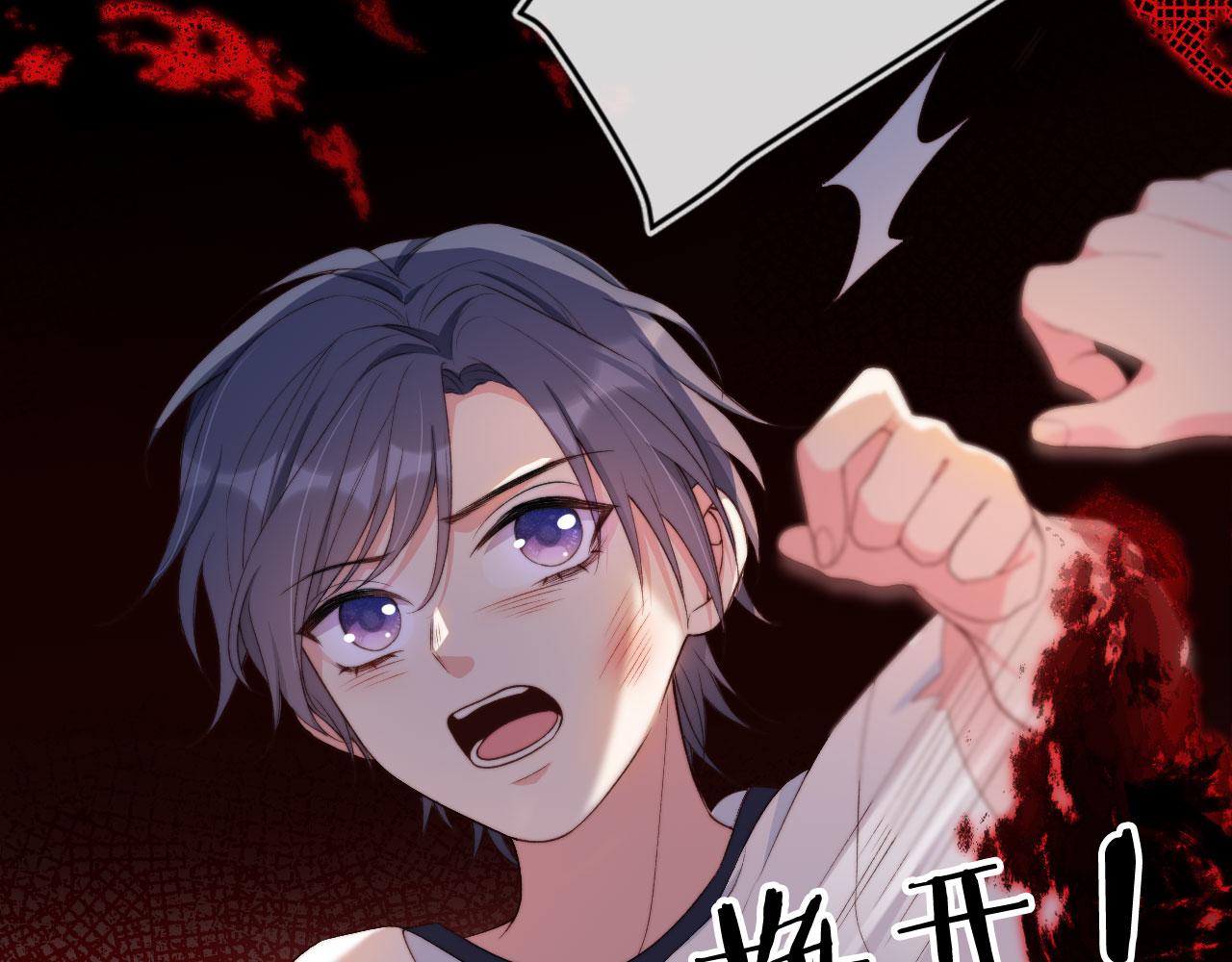 第1话 跟我走吧(1/2)-第3话