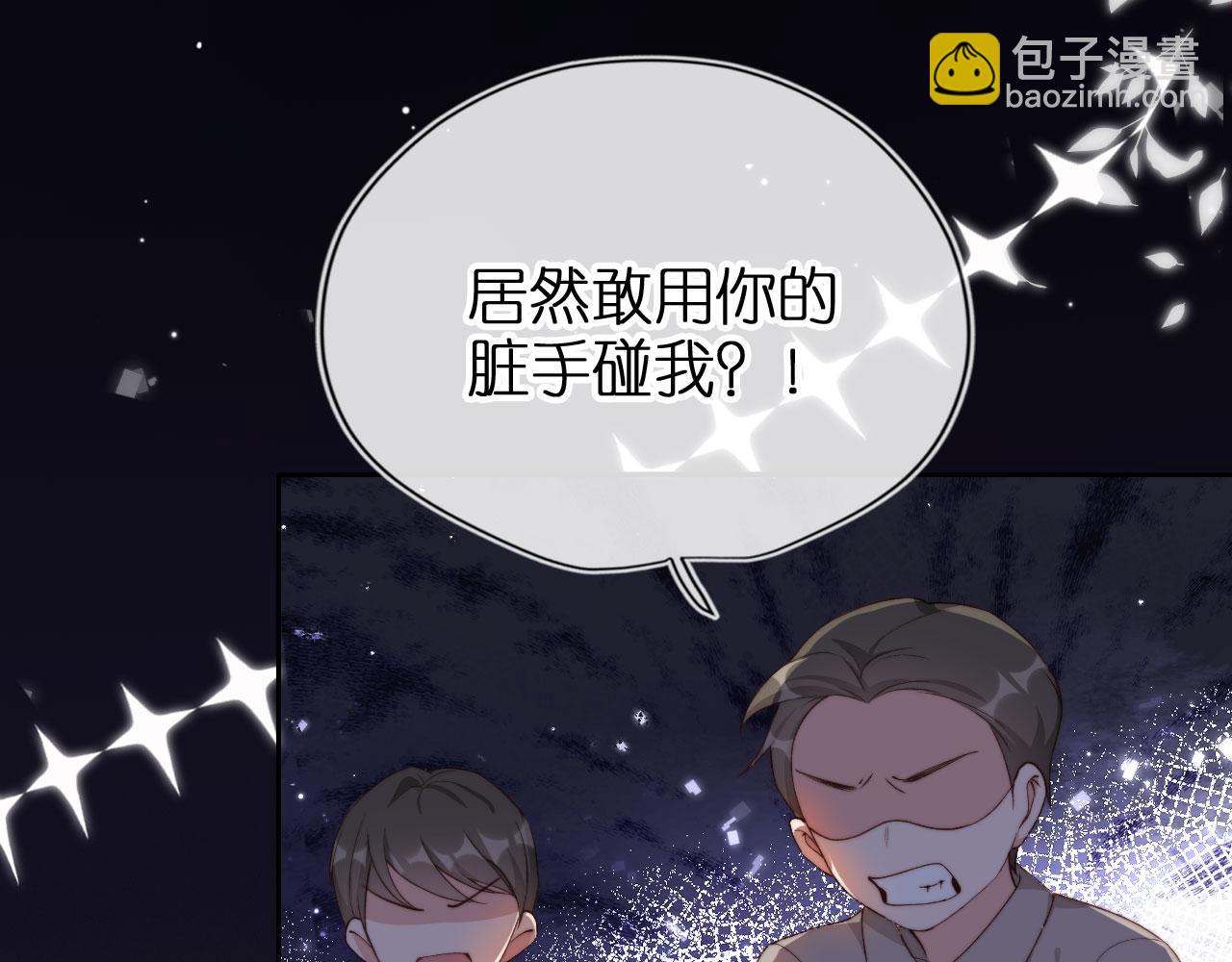 第1话 跟我走吧(1/2)-第3话