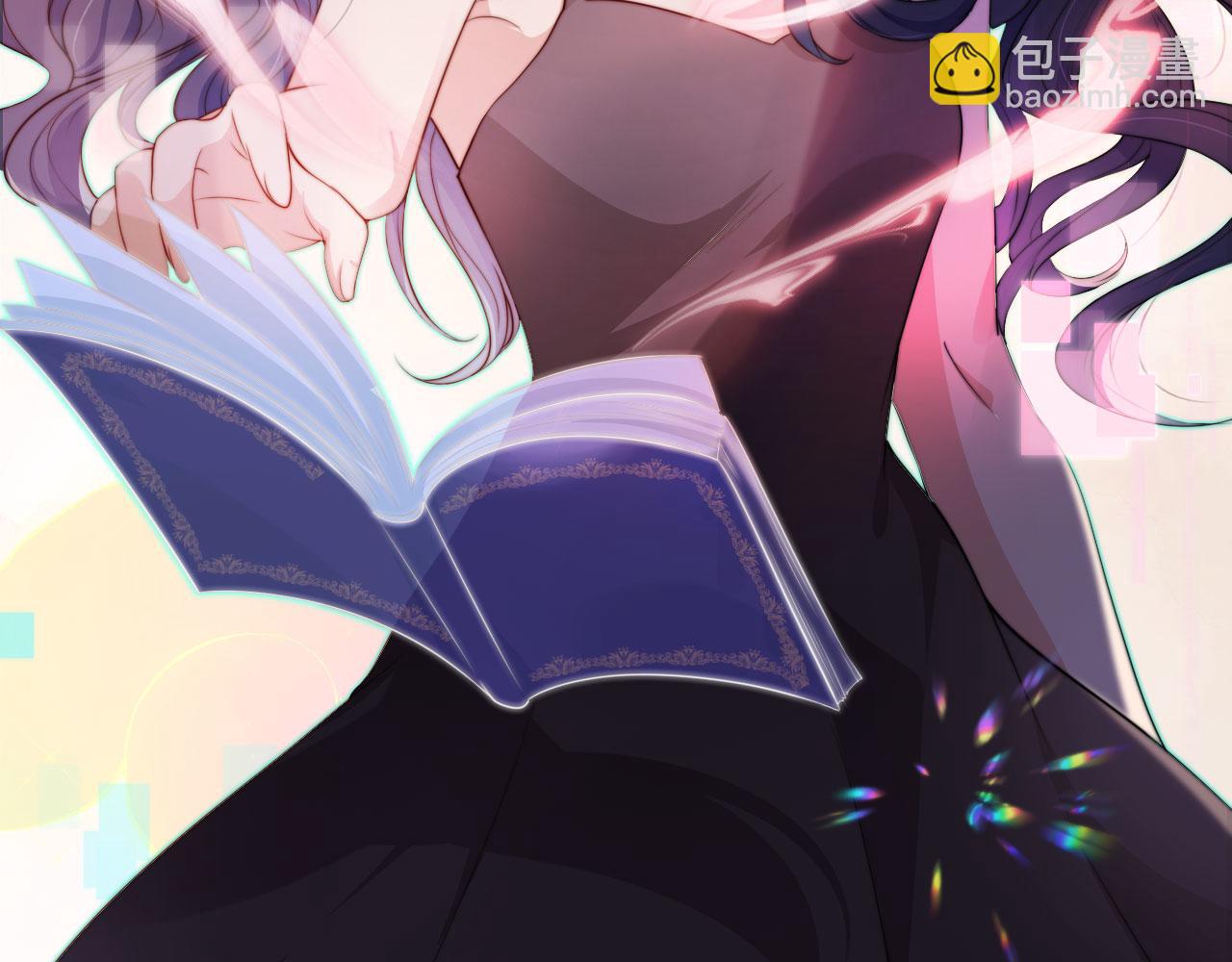 第1话 跟我走吧(1/2)-第3话