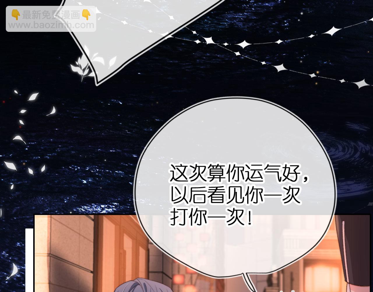 第1话 跟我走吧(1/2)-第3话