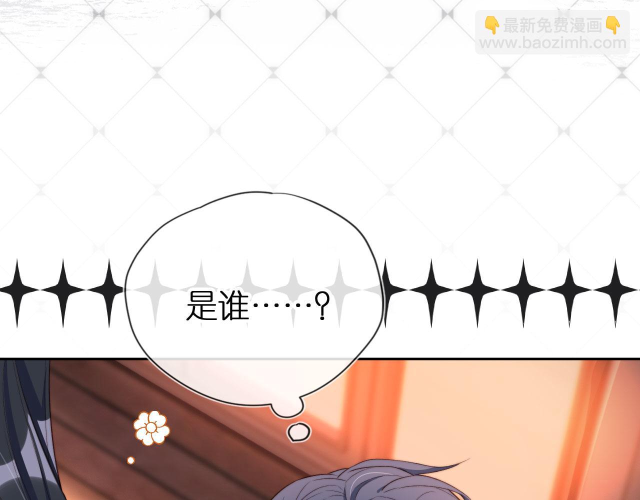 第1话 跟我走吧(1/2)-第3话