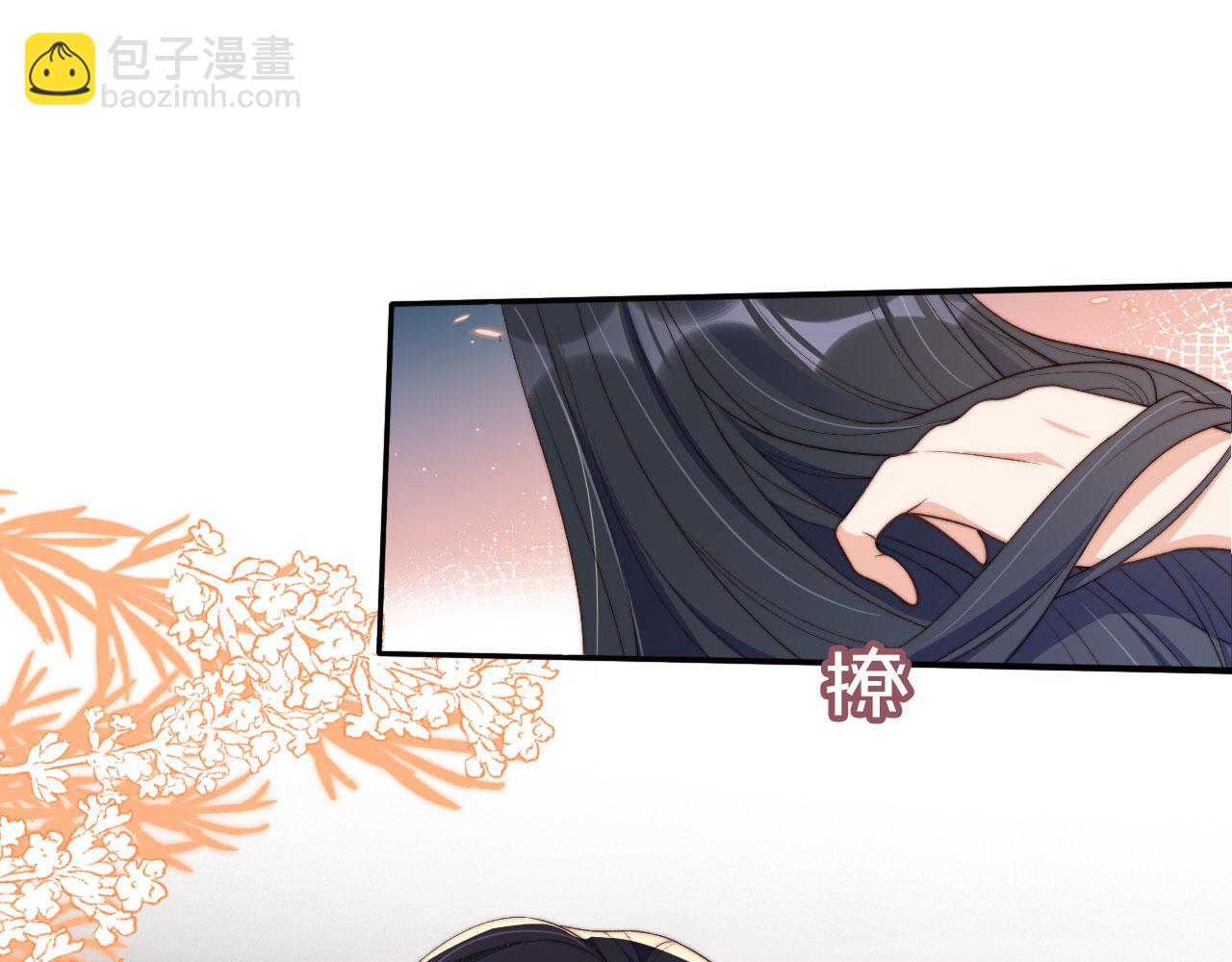 第1话 跟我走吧(1/2)-第3话