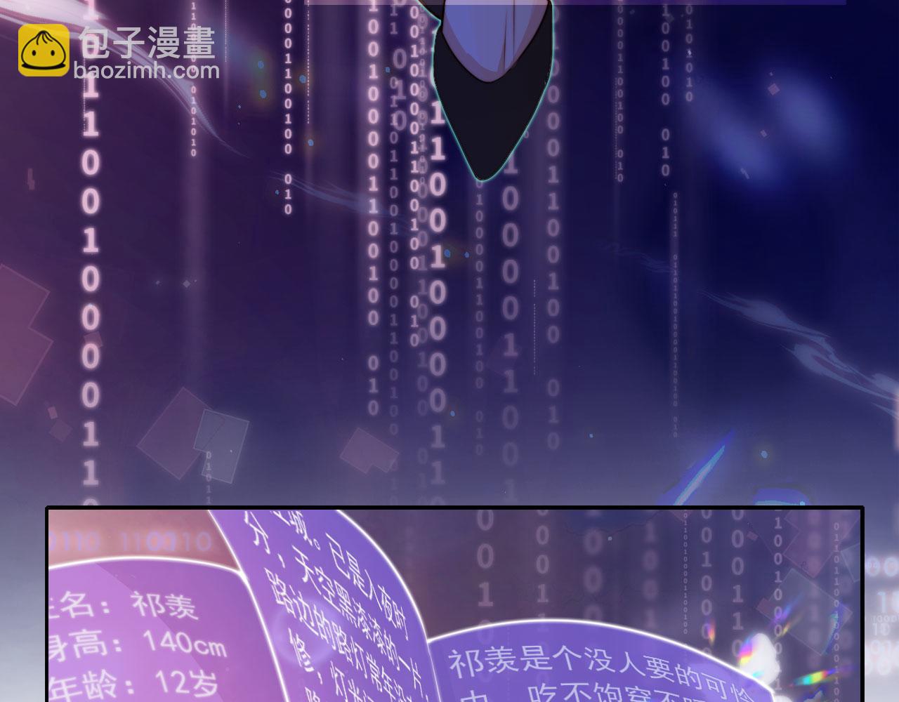 第1话 跟我走吧(1/2)-第3话