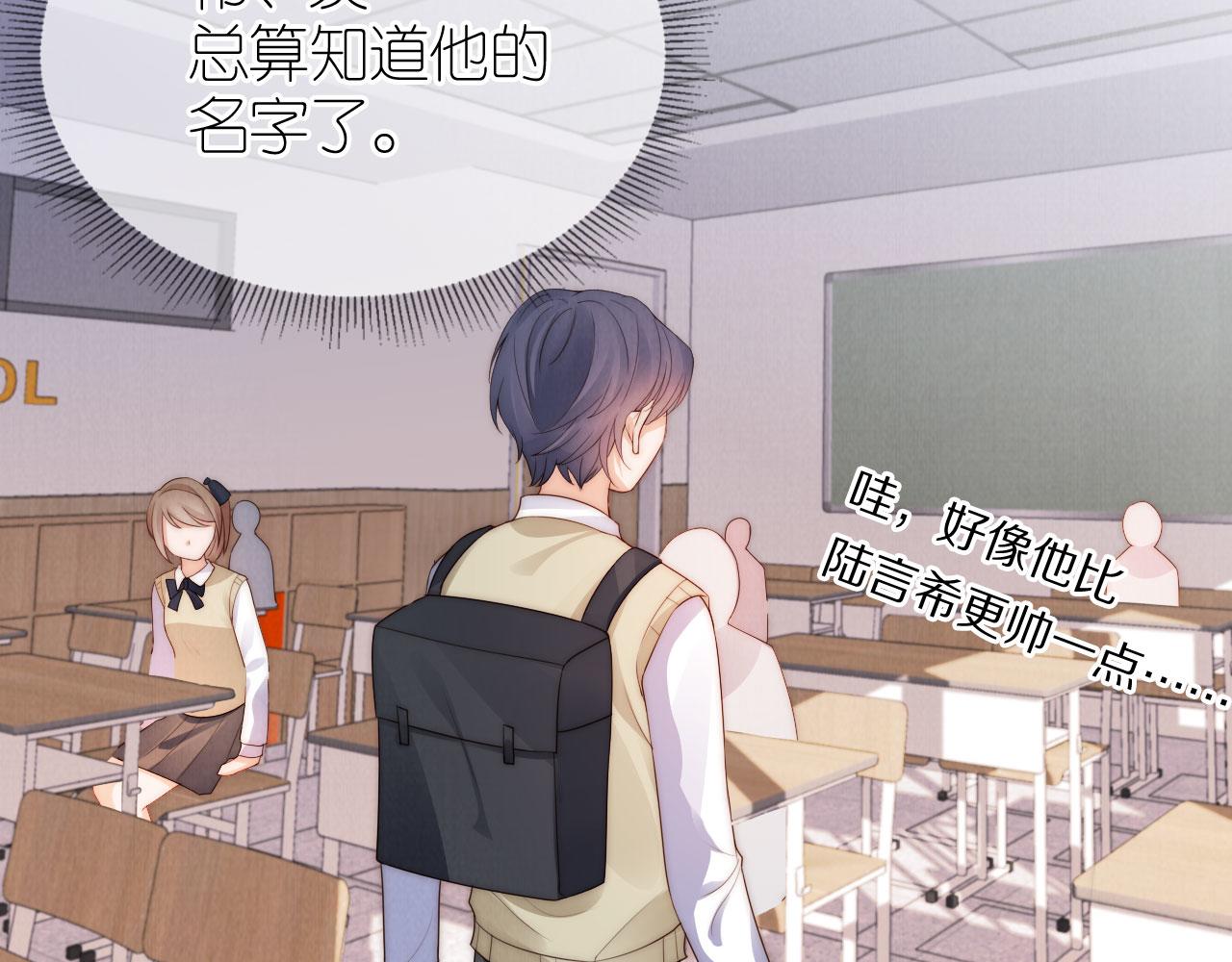 第29话 陪你长大(1/3)-第31话