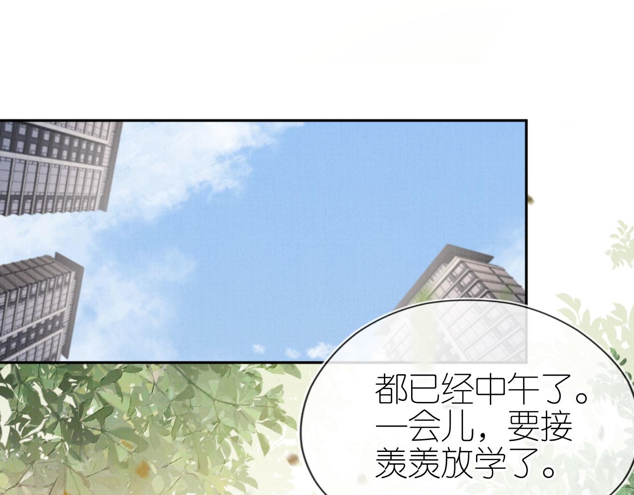 第29话 陪你长大(1/3)-第31话