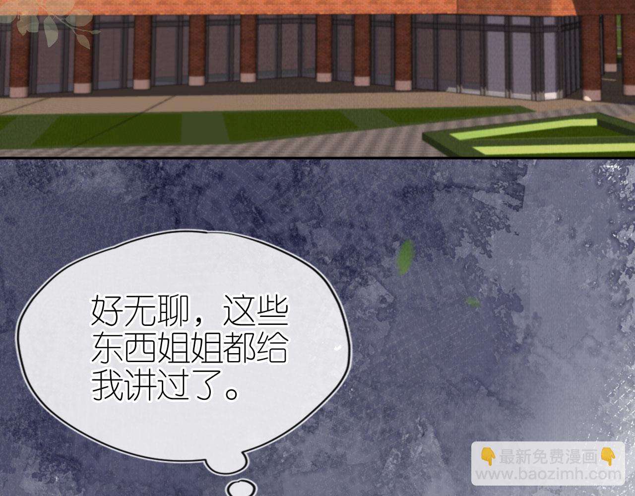 第29话 陪你长大(1/3)-第31话