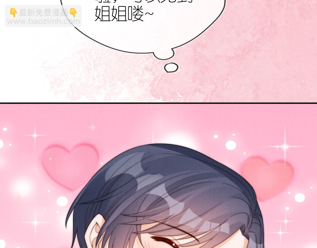 第29话 陪你长大(1/3)-第31话