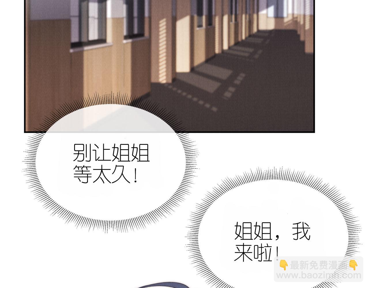 第29话 陪你长大(1/3)-第31话