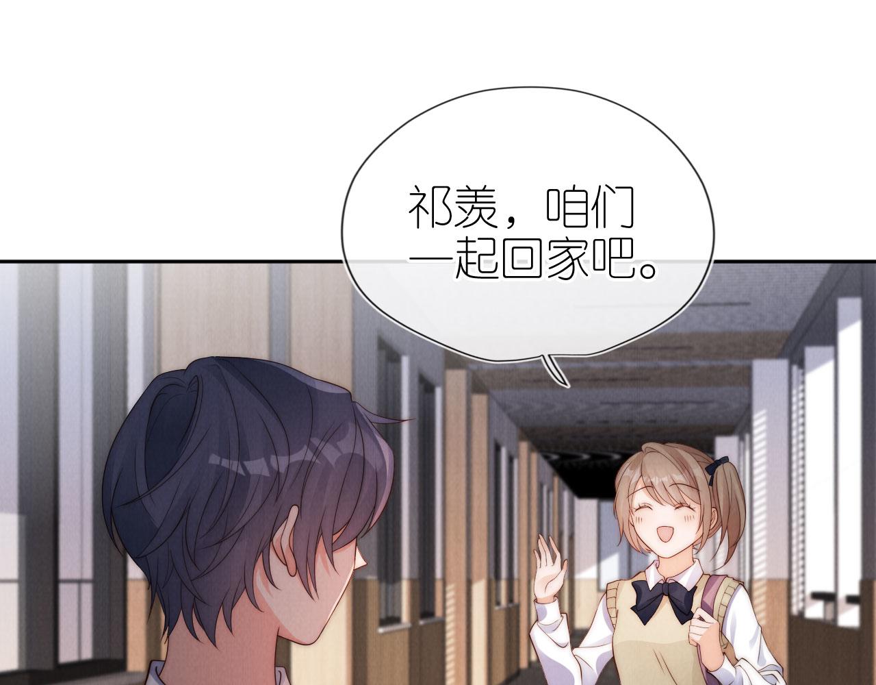 第29话 陪你长大(1/3)-第31话