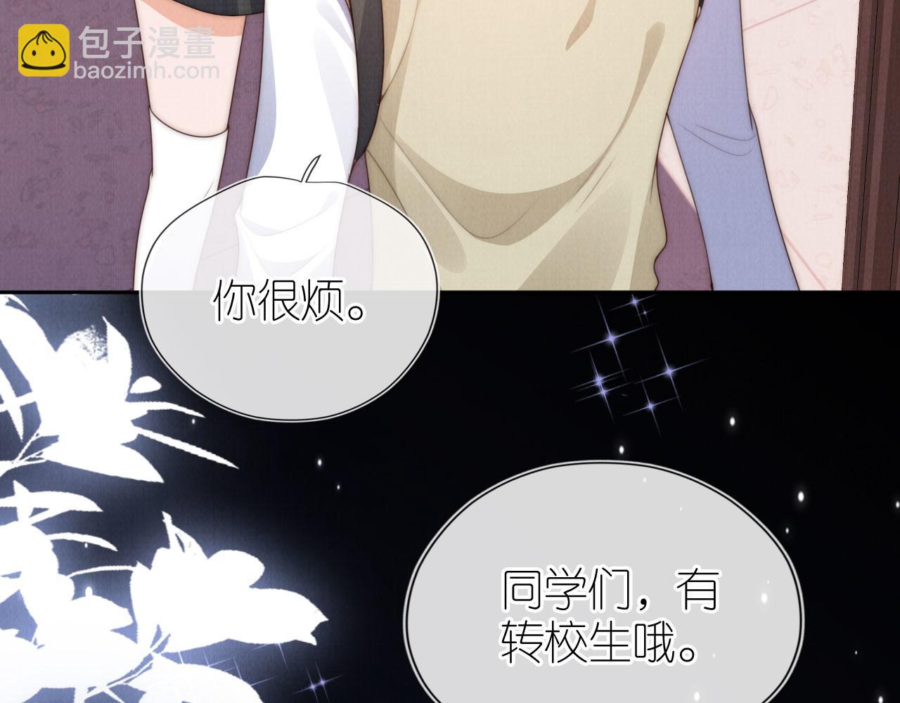 第29话 陪你长大(1/3)-第31话