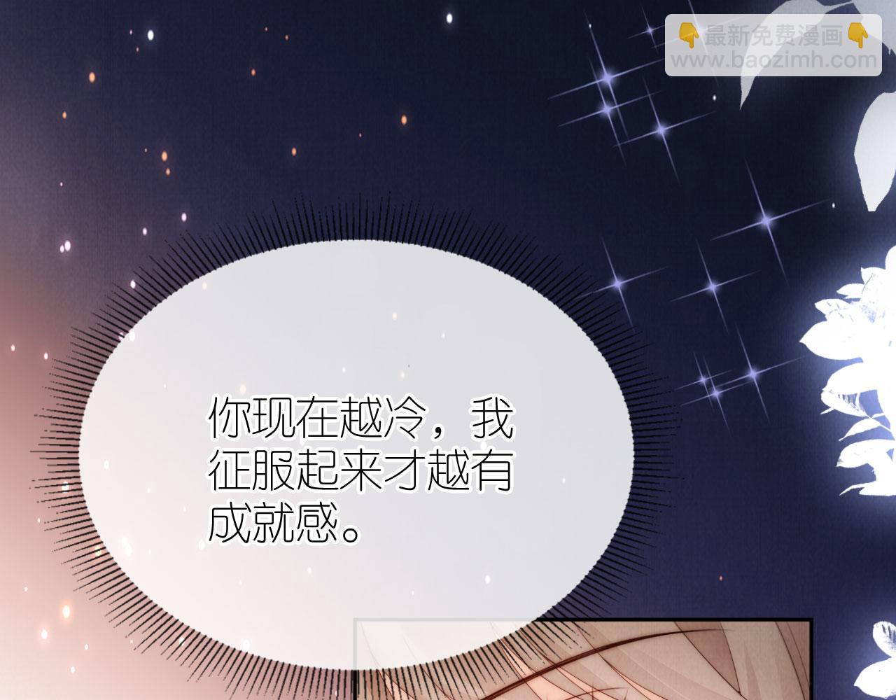 第29话 陪你长大(1/3)-第31话