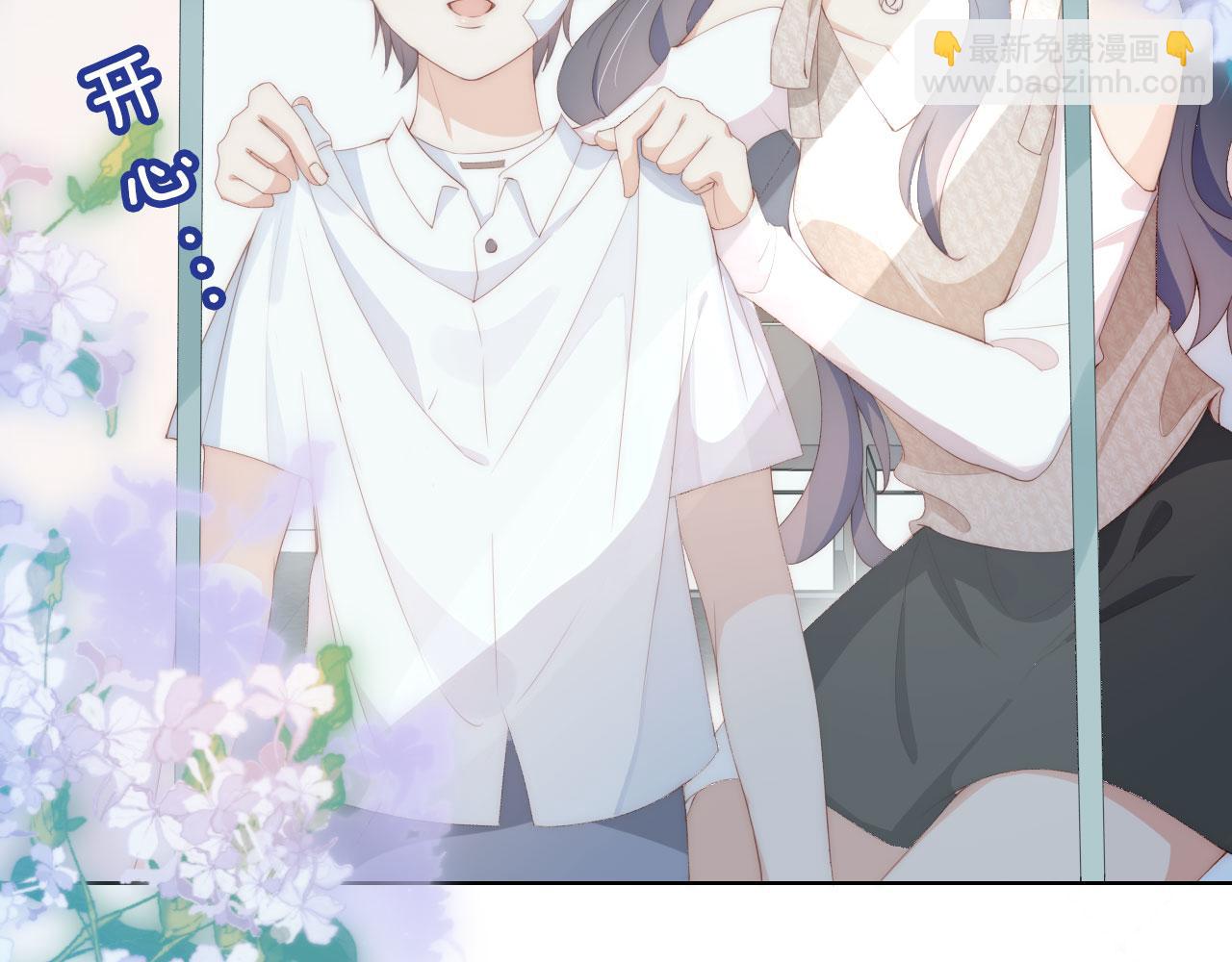 第3话 叫我姐姐~(1/3)-第5话