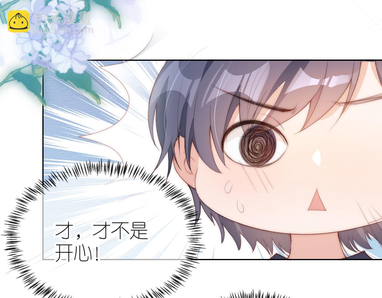 第3话 叫我姐姐~(1/3)-第5话