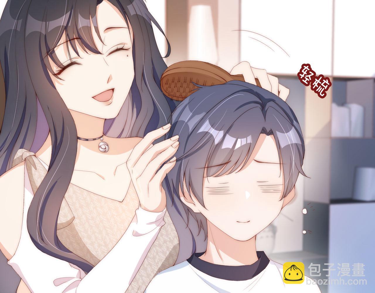 第3话 叫我姐姐~(1/3)-第5话