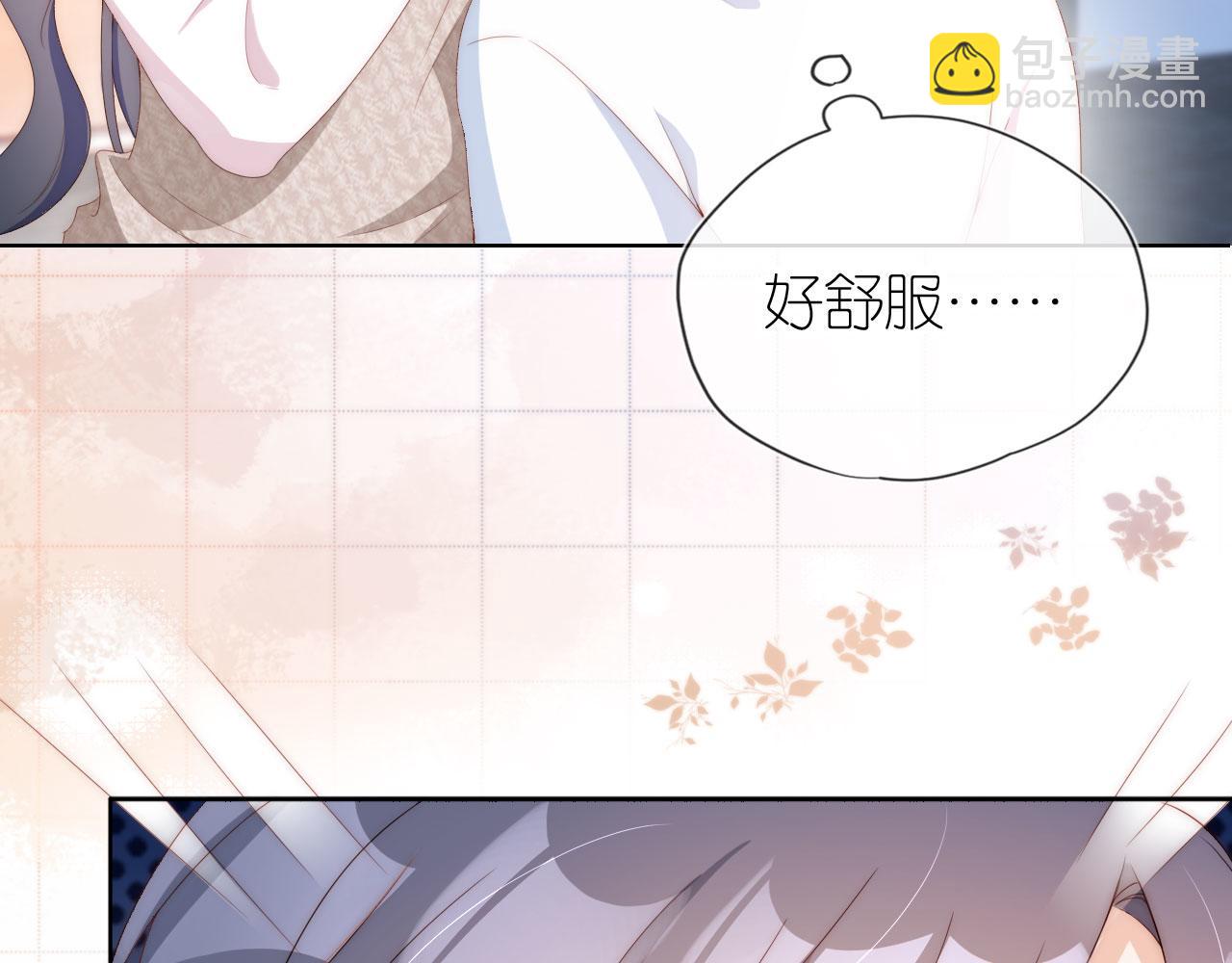 第3话 叫我姐姐~(1/3)-第5话