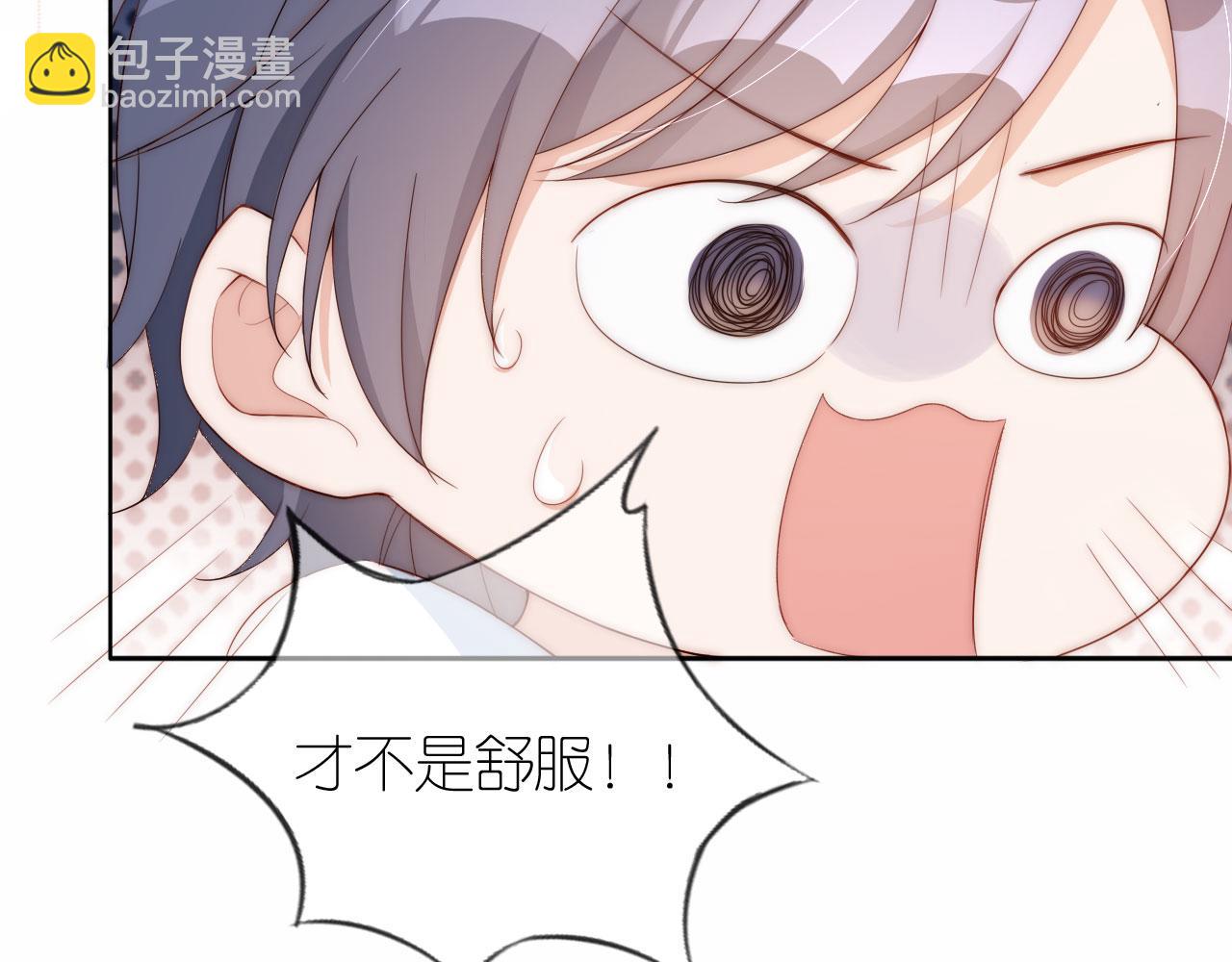 第3话 叫我姐姐~(1/3)-第5话