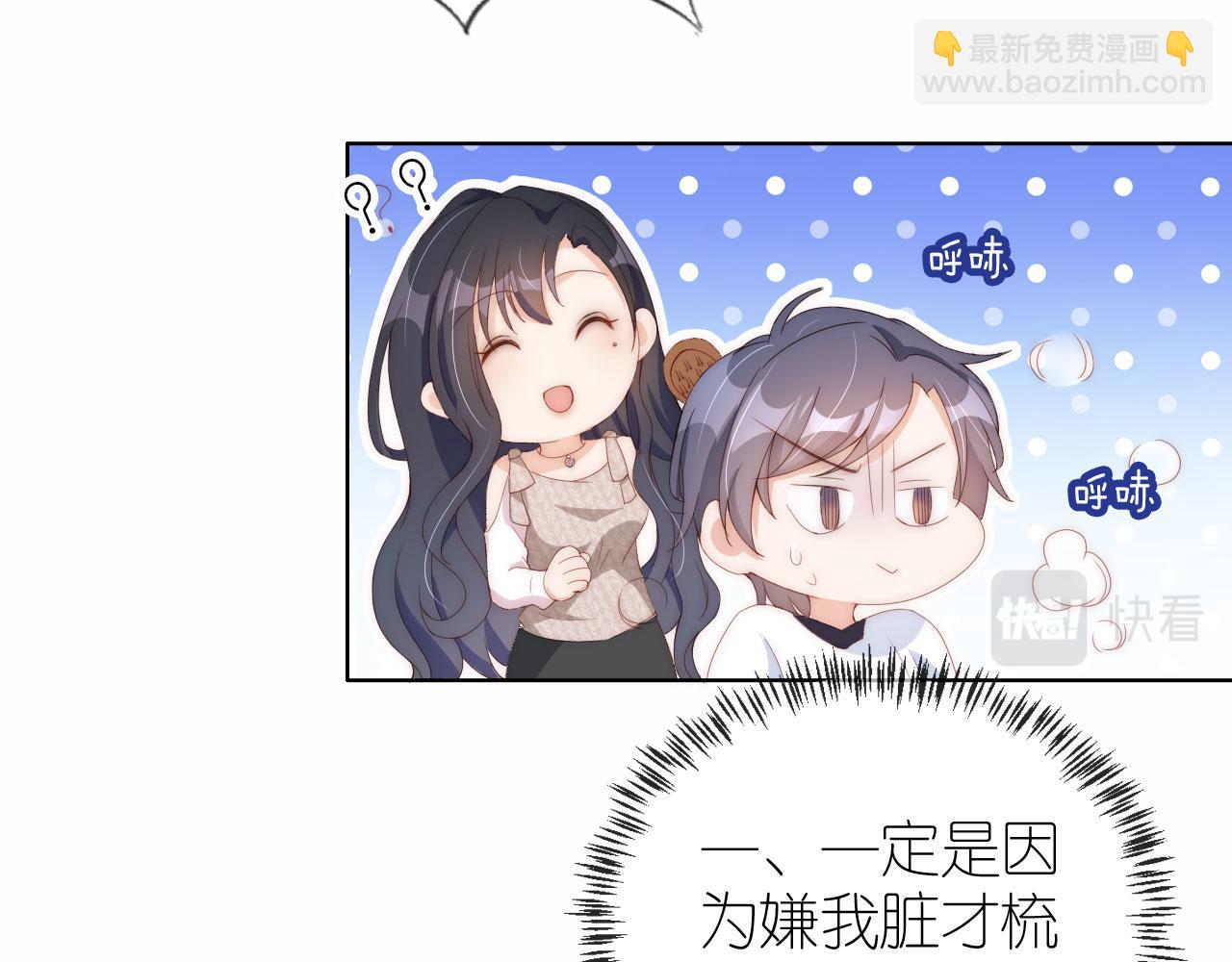 第3话 叫我姐姐~(1/3)-第5话