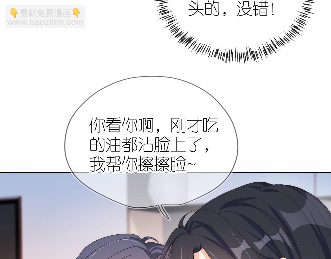 第3话 叫我姐姐~(1/3)-第5话