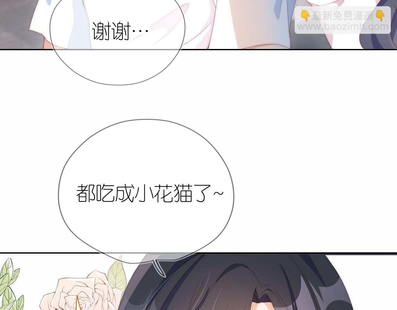 第3话 叫我姐姐~(1/3)-第5话