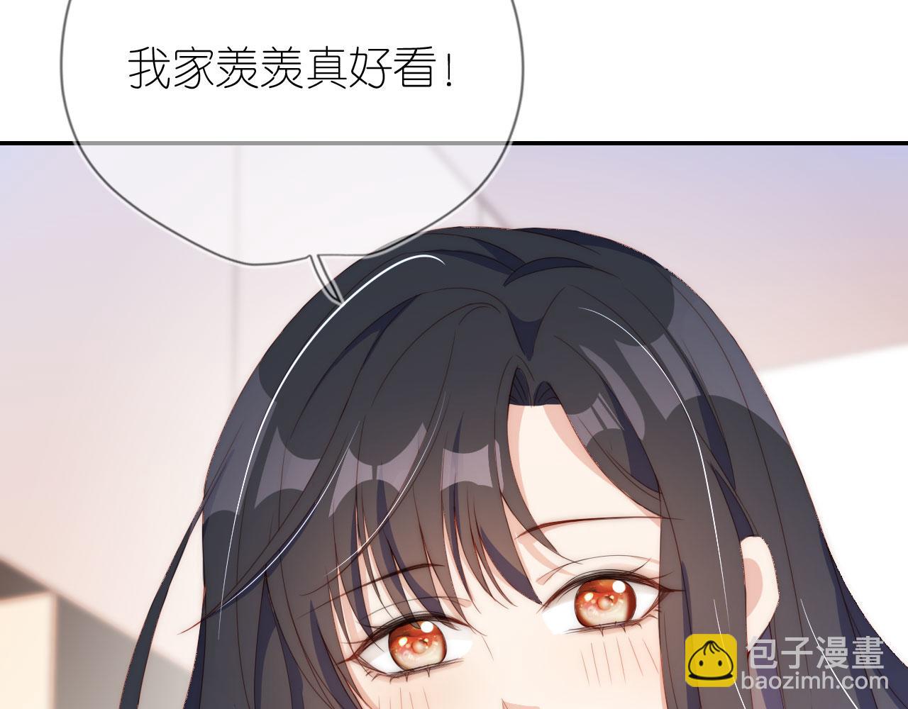 第3话 叫我姐姐~(1/3)-第5话