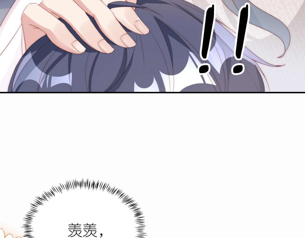 第3话 叫我姐姐~(1/3)-第5话