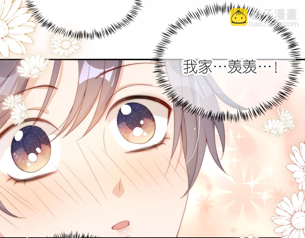 第3话 叫我姐姐~(1/3)-第5话