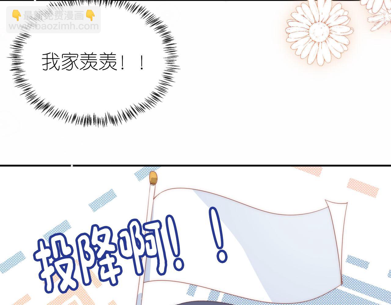 第3话 叫我姐姐~(1/3)-第5话