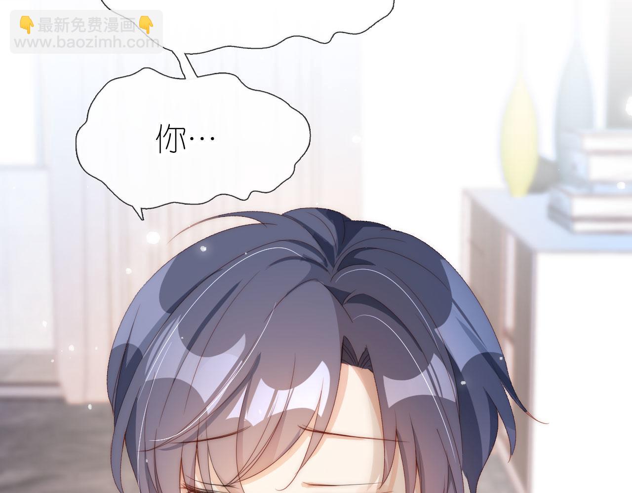 第3话 叫我姐姐~(1/3)-第5话