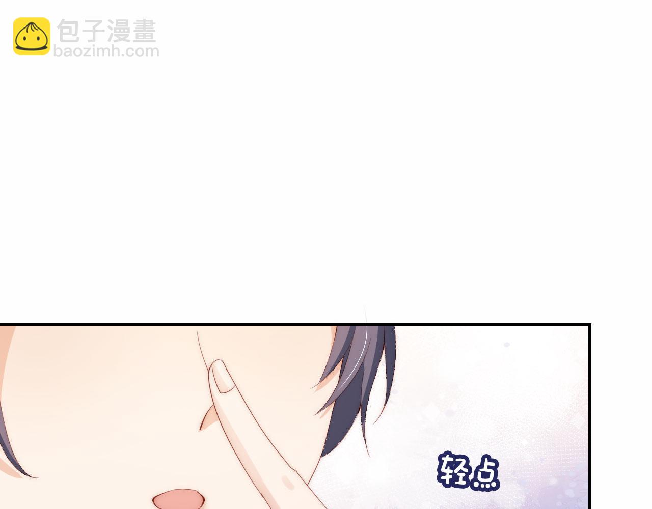 第3话 叫我姐姐~(1/3)-第5话