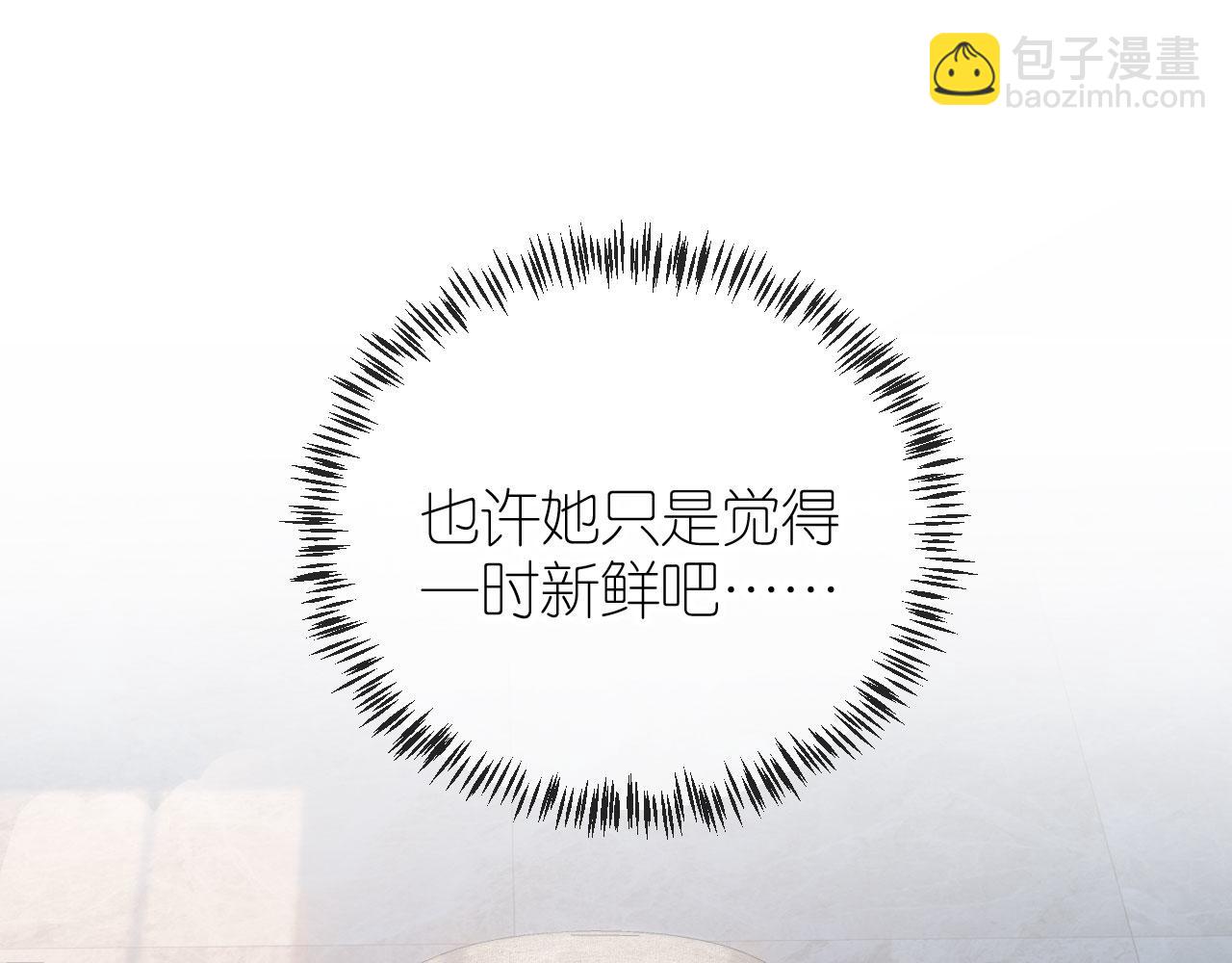 第3话 叫我姐姐~(1/3)-第5话