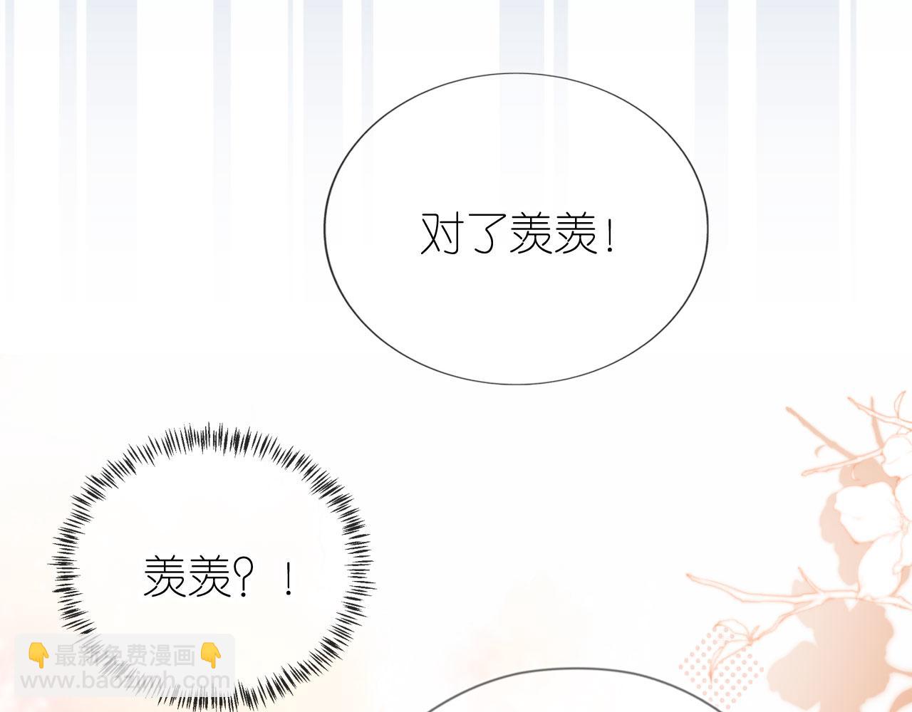 第3话 叫我姐姐~(1/3)-第5话