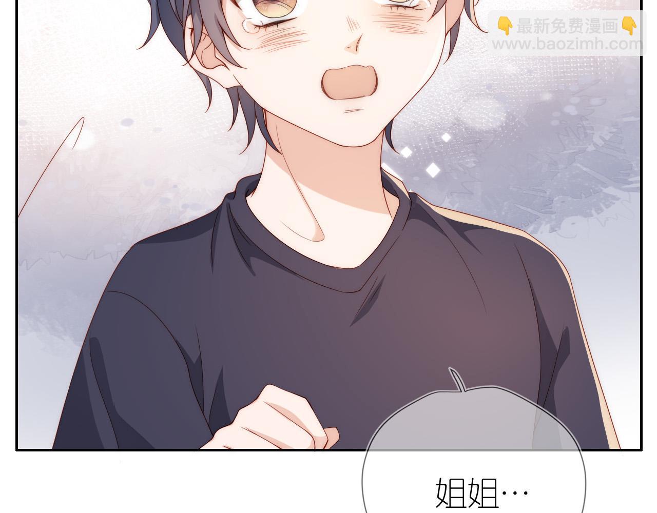 第5话 崽崽在线撒娇！(1/3)-第7话