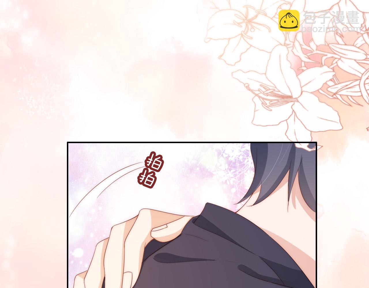 第5话 崽崽在线撒娇！(1/3)-第7话