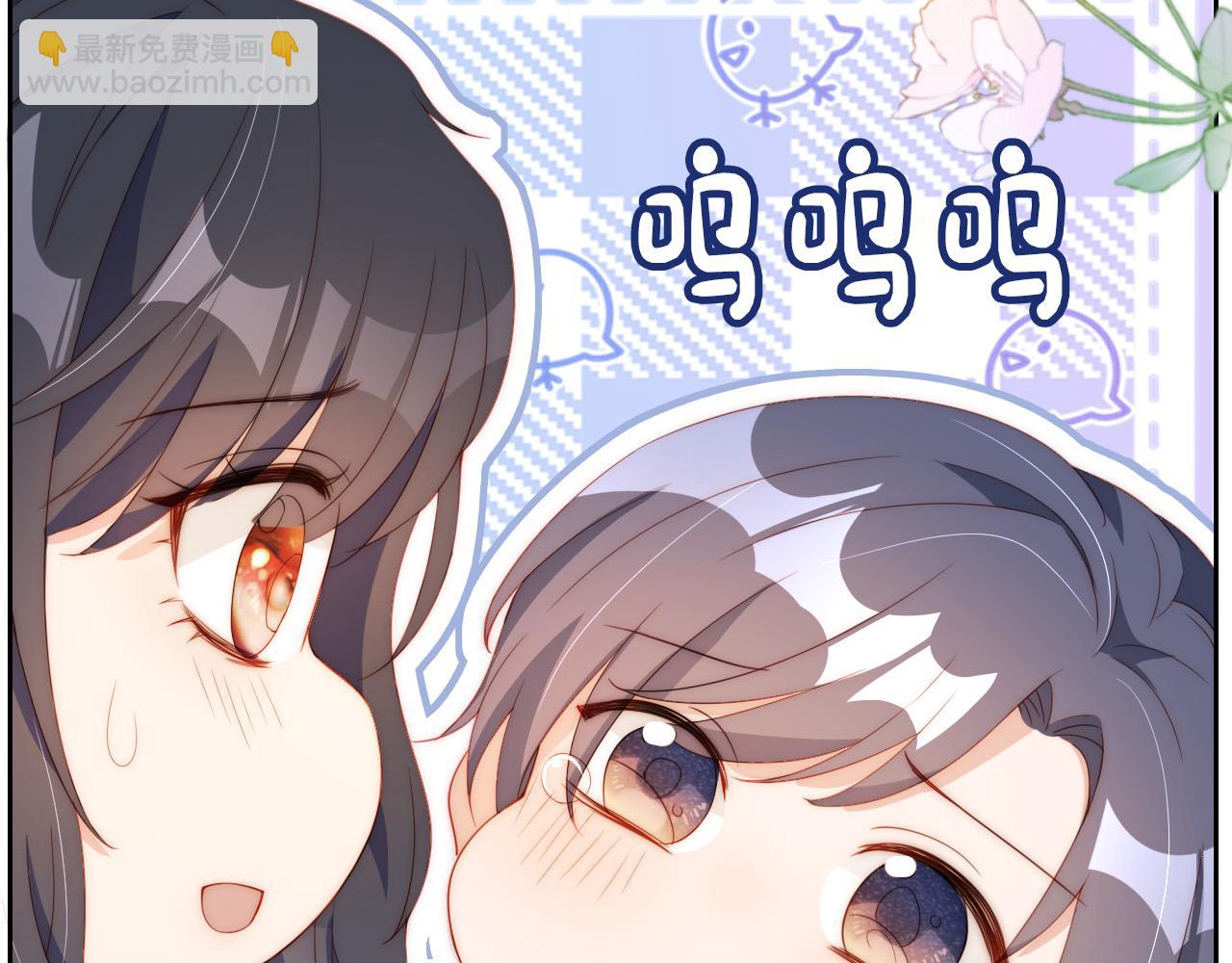 第5话 崽崽在线撒娇！(1/3)-第7话