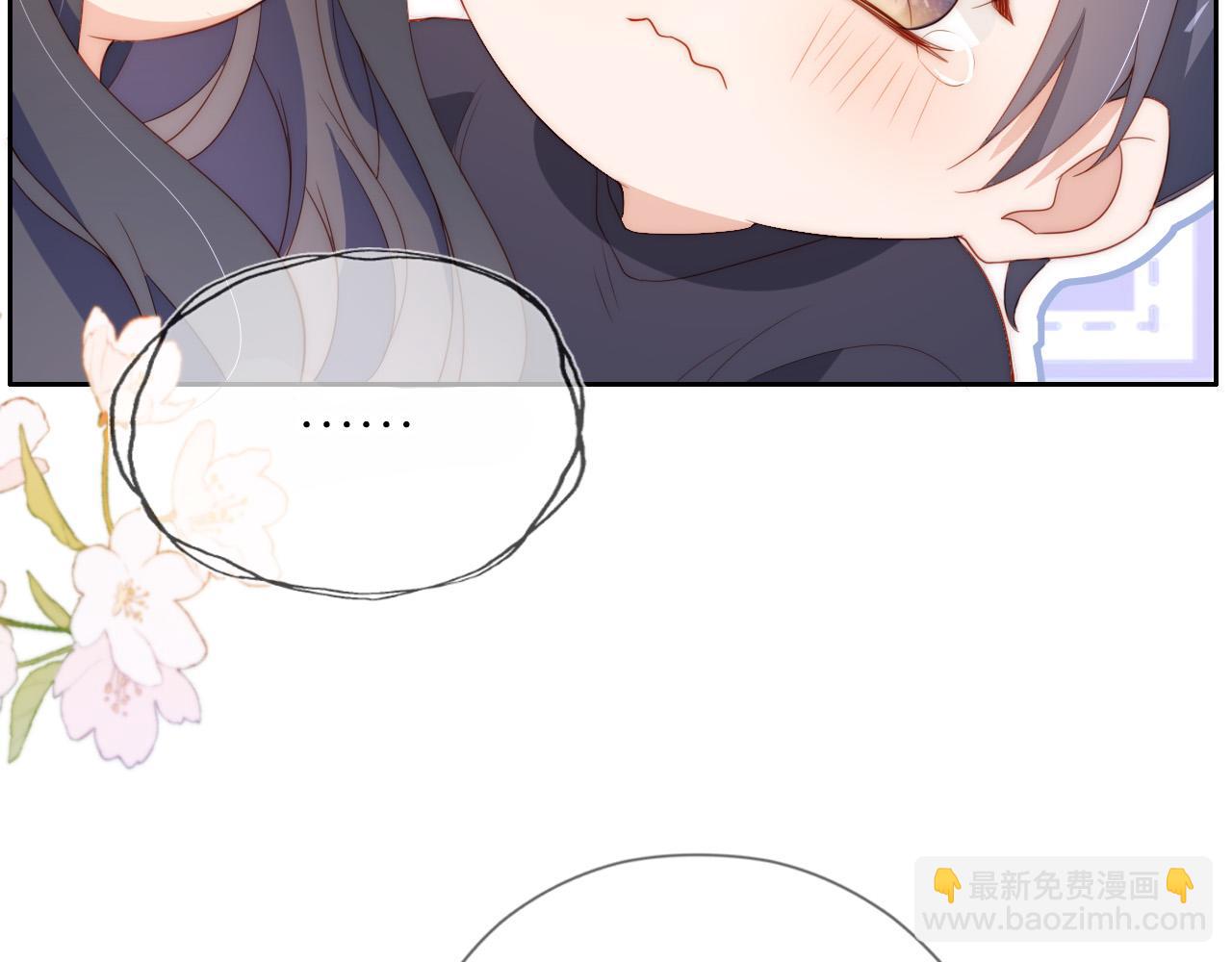 第5话 崽崽在线撒娇！(1/3)-第7话