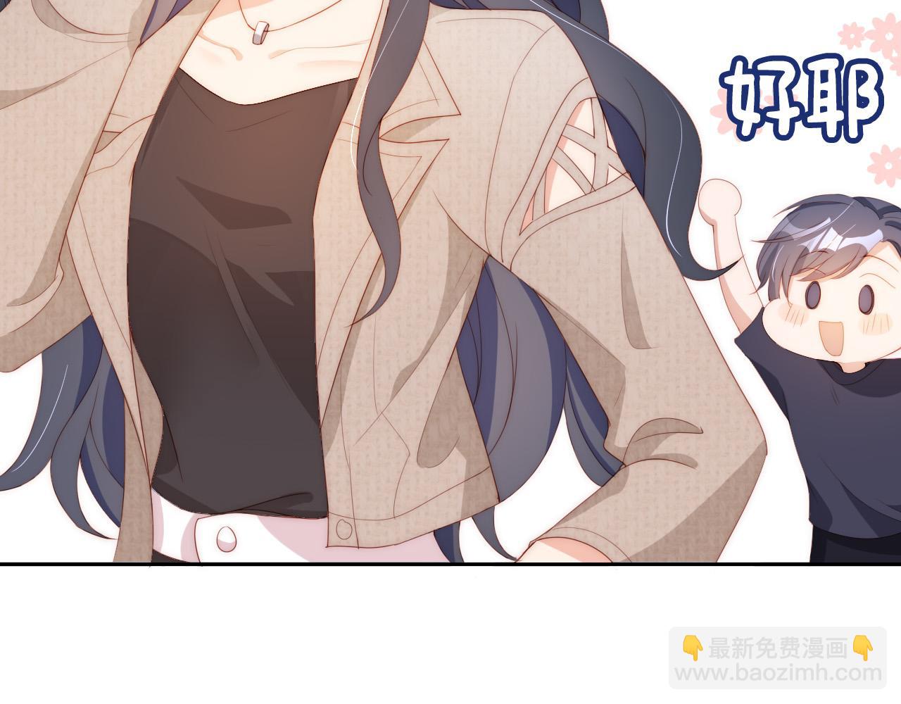 第5话 崽崽在线撒娇！(1/3)-第7话