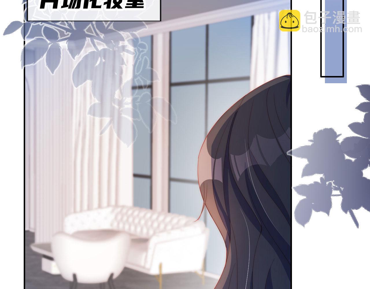 第5话 崽崽在线撒娇！(1/3)-第7话